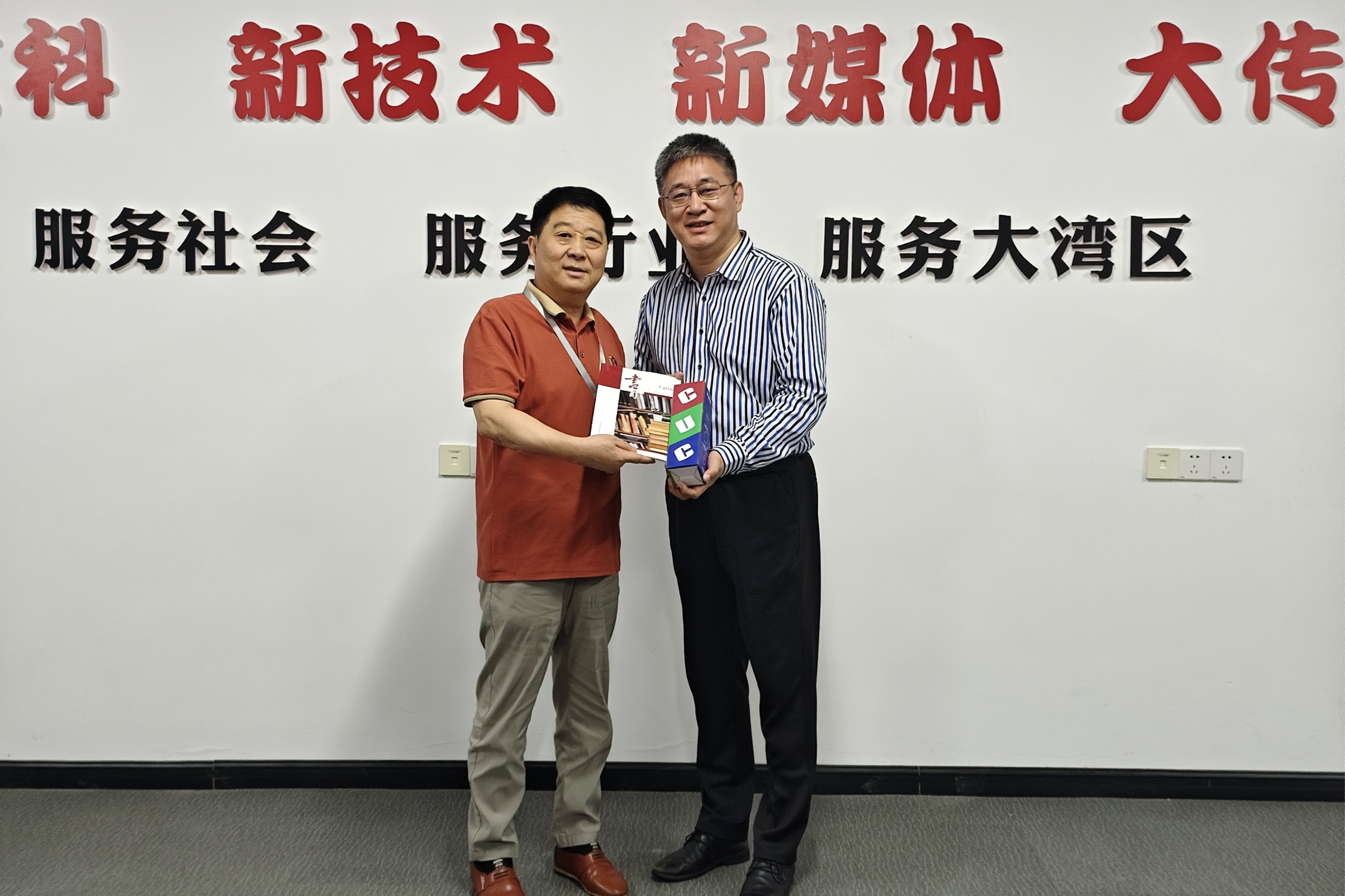 D:/HuaweiMoveData/Users/86150/Desktop/中国传媒大学出版社新闻稿照片/5.14传媒大学出版社新闻稿照片/双方合影留念.jpg双方合影留念