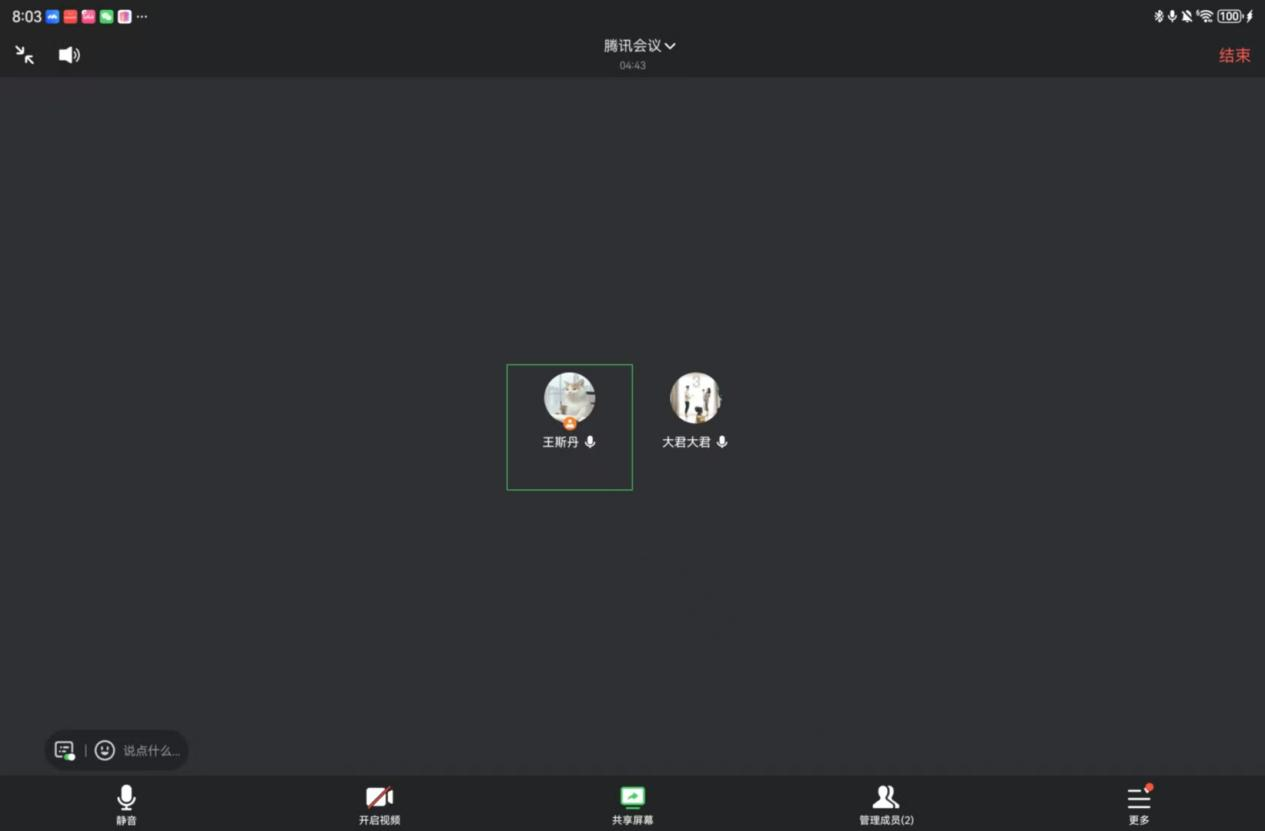 电脑萤幕的截图
描述已自动生成