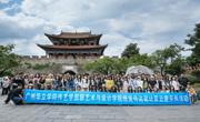 “走进云南，艺路生花”新艺术与设计学院23级视传专业采风活动顺利开展