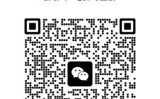 2025年广州华立学院《智能语音传播》微专业招生简章