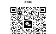 2025年广州华立学院《文创皮艺手作与创业实践》微专业招生简章