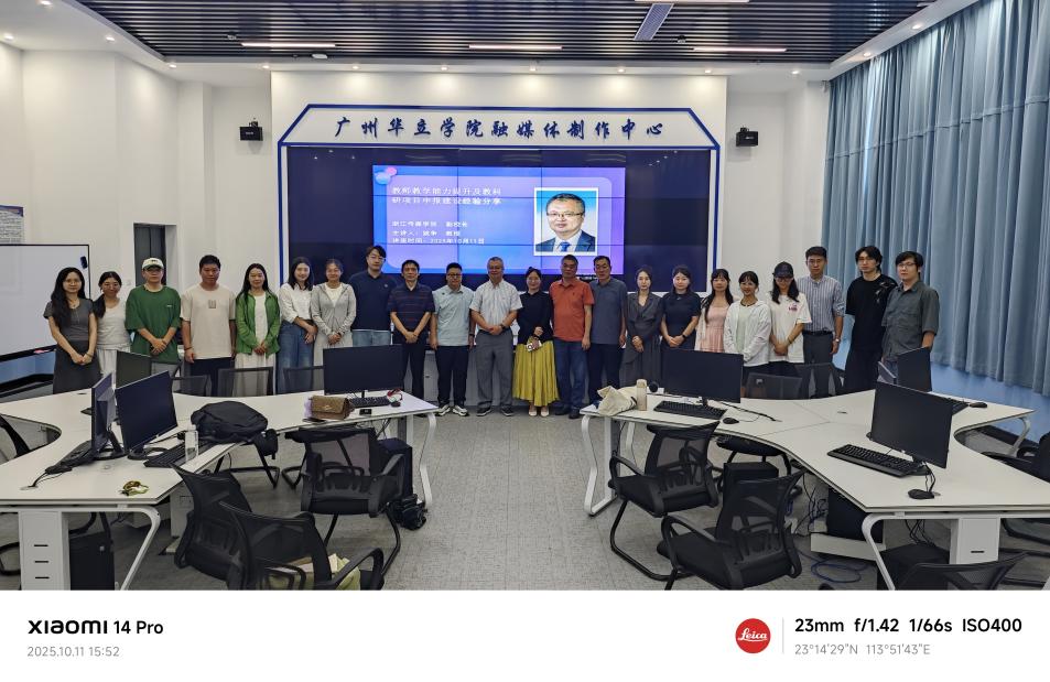 微信图片_20251013150653_177_22