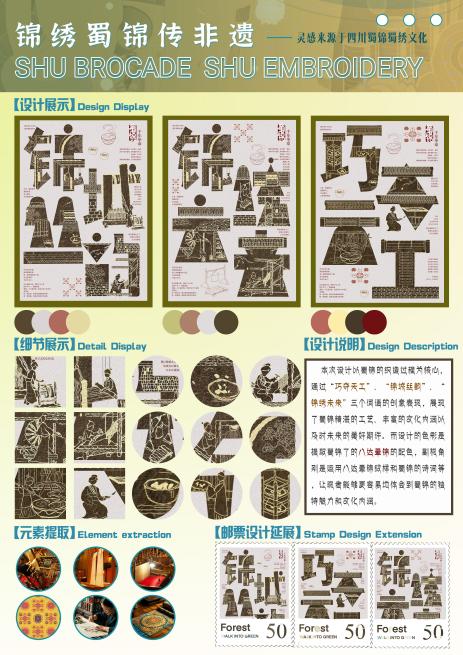 全国展板1(1)_拷贝