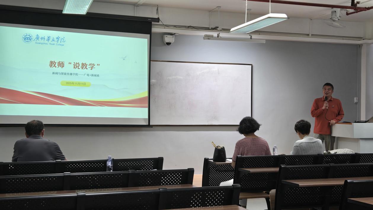 主任
