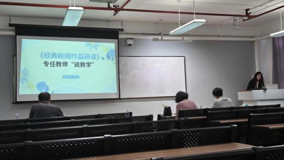 说教学1