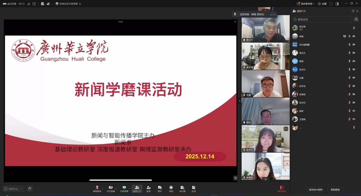 电脑萤幕画面

描述已自动生成