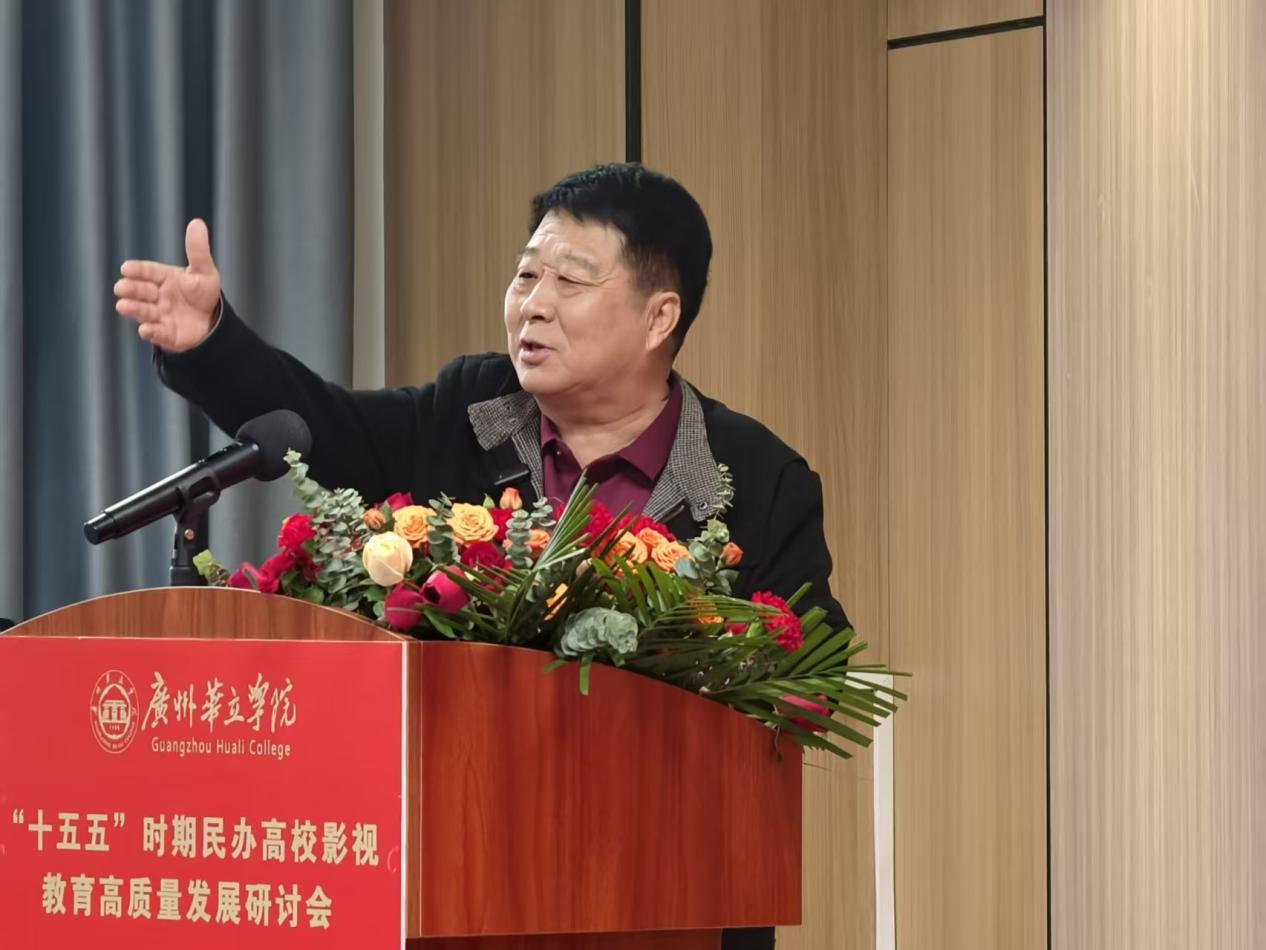 戴剑平教授致辞