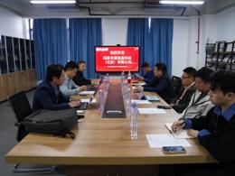 广州华立学院传艺学部与网易有道洽谈校企合作共建数字内容创作实训基地