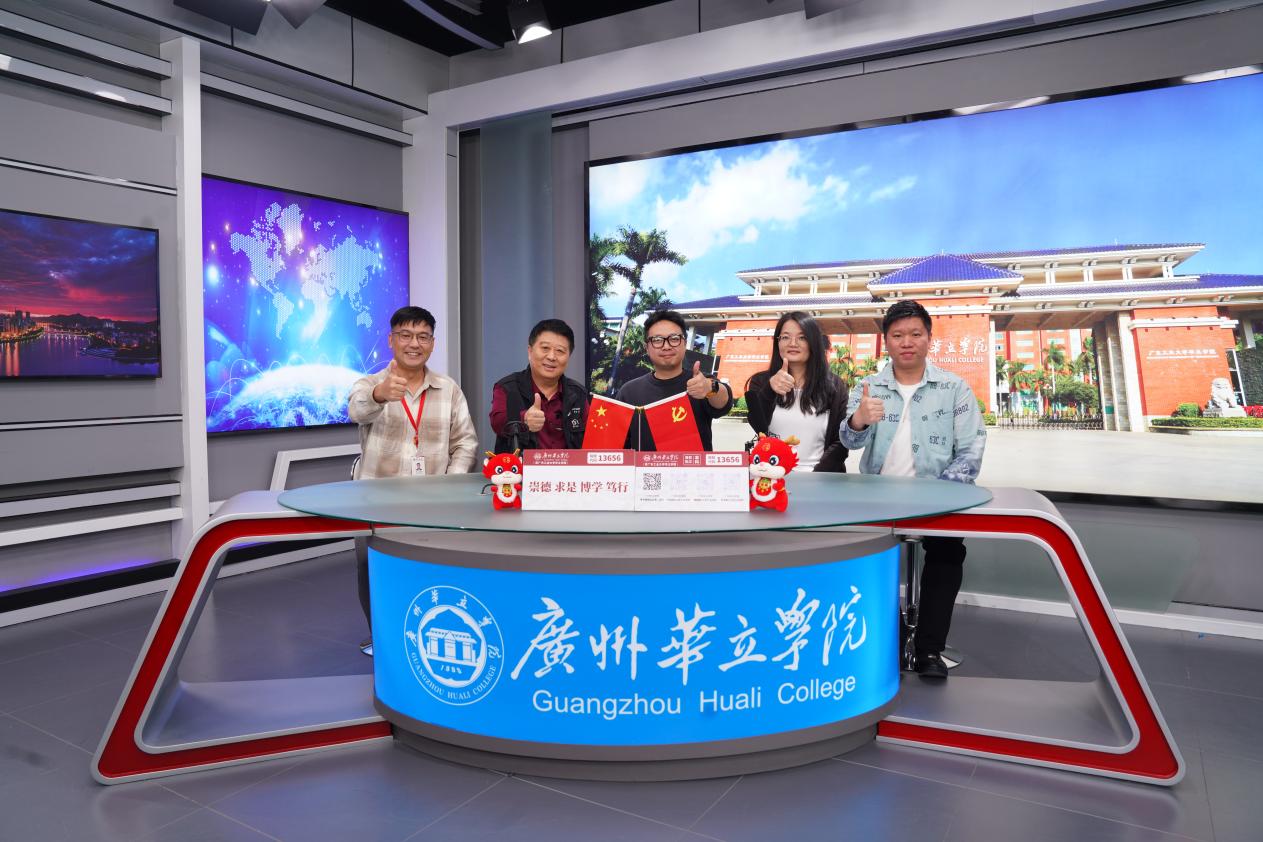 D:/传艺学部“综合实验中心”/12.11_广东振远文化集团有限公司来访/8-9_全媒体实验中心/DSC04783.JPGDSC04783