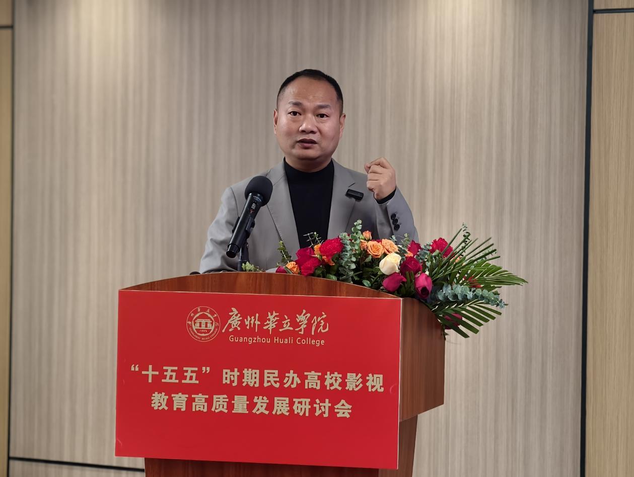 黄钟军教授