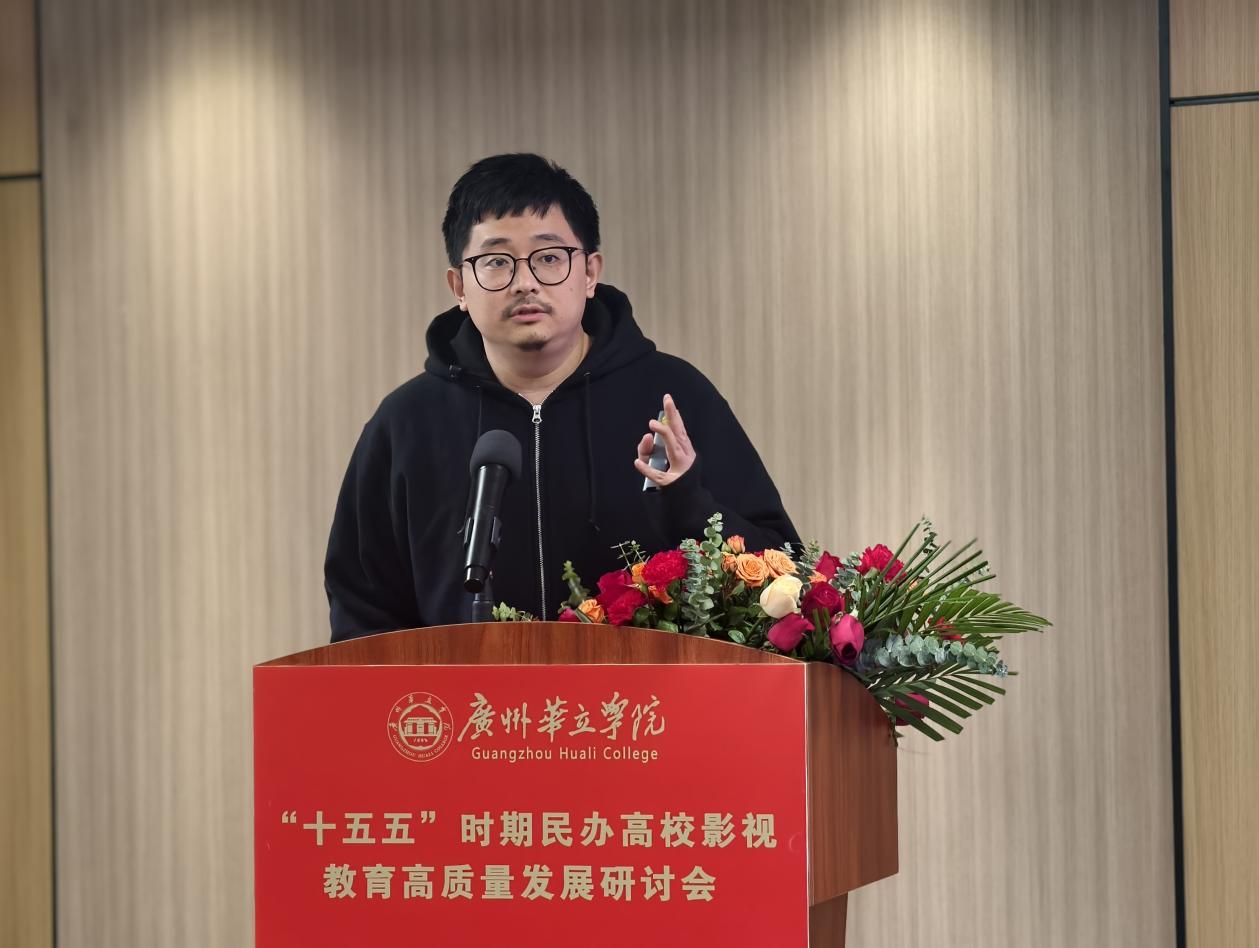 吴胤军副教授