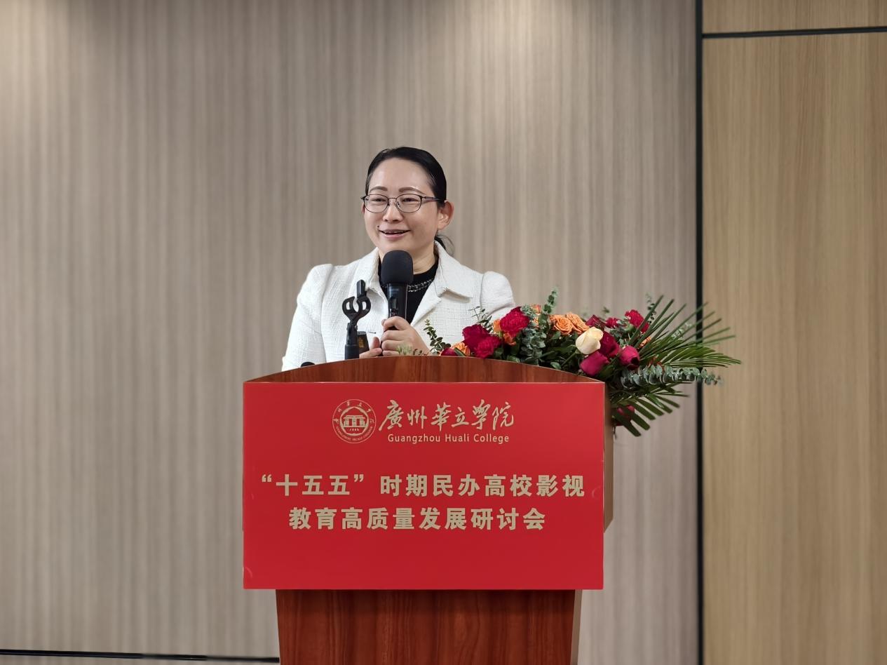 张燕教授