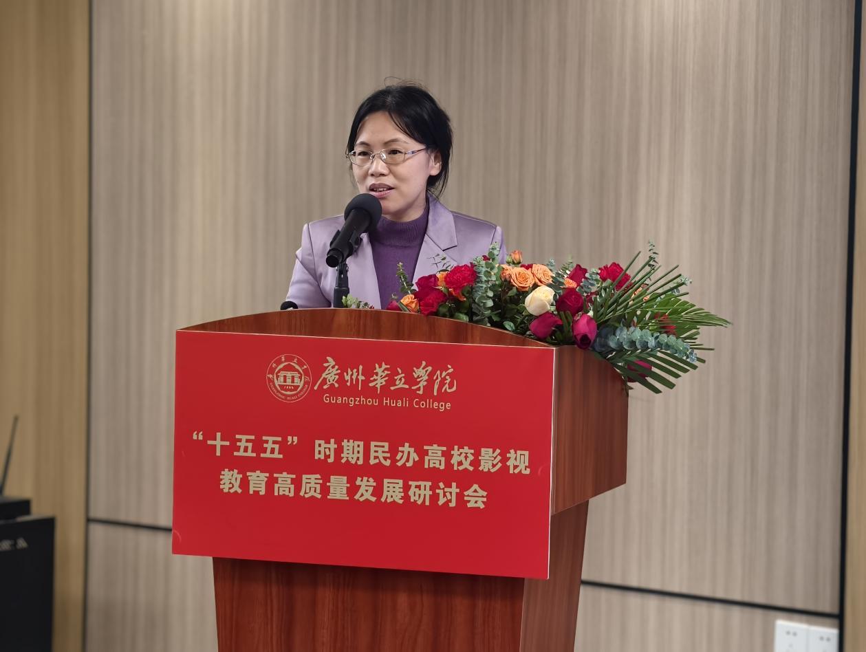 吴青青教授