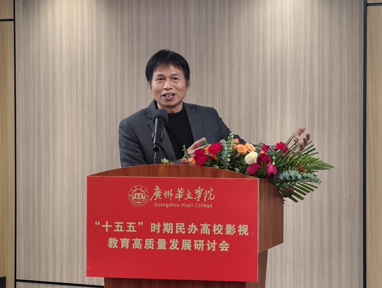 黄宝富教授
