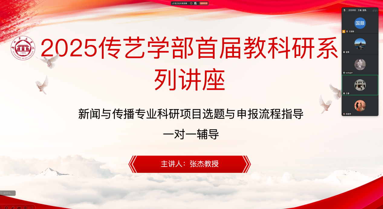 企业微信截图_de0f9dd5-df6d-400c-92e8-f93b66e0c0a3