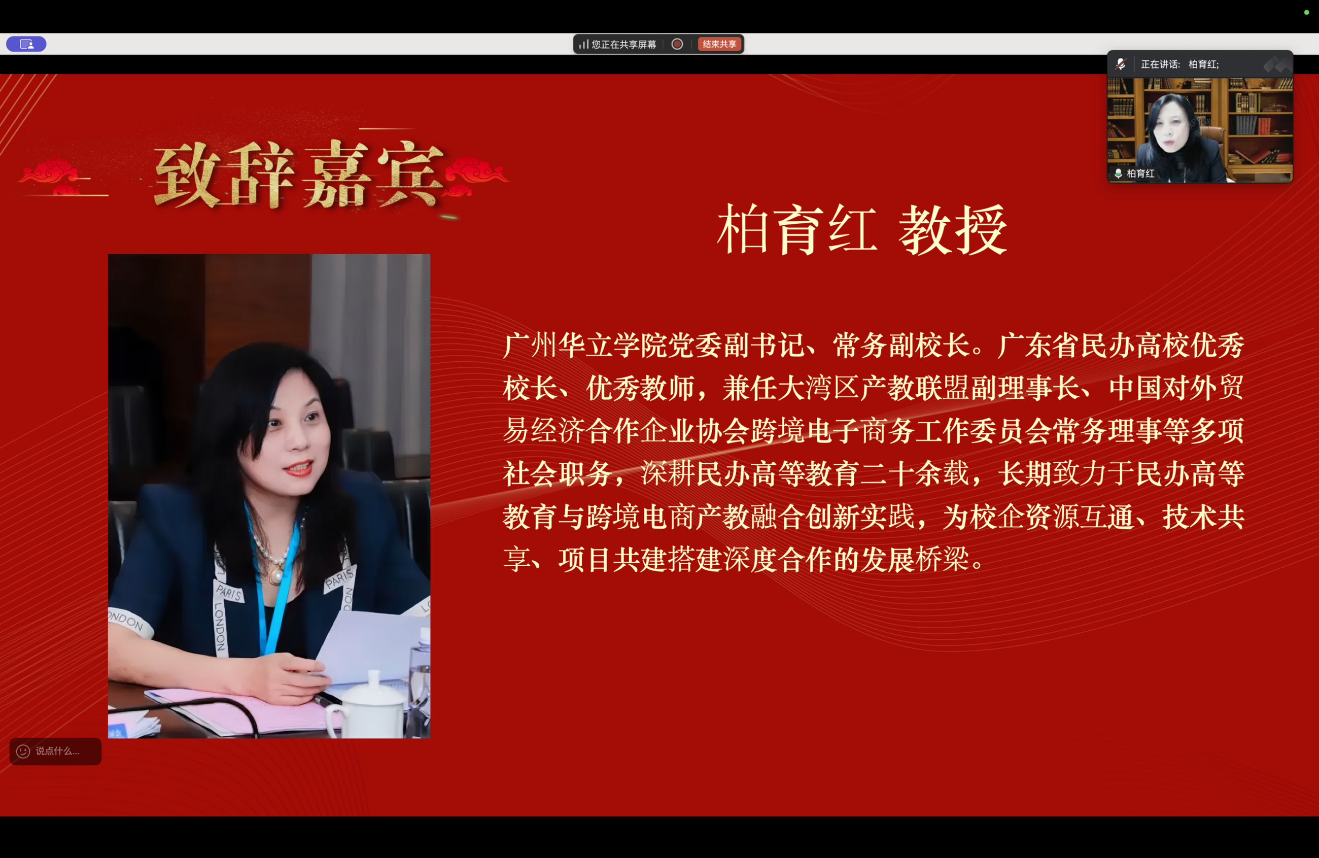 /Users/zhanghuiqian/Library/Containers/com.kingsoft.wpsoffice.mac/Data/tmp/picturecompress_20260115222100/output_1.pngoutput_1