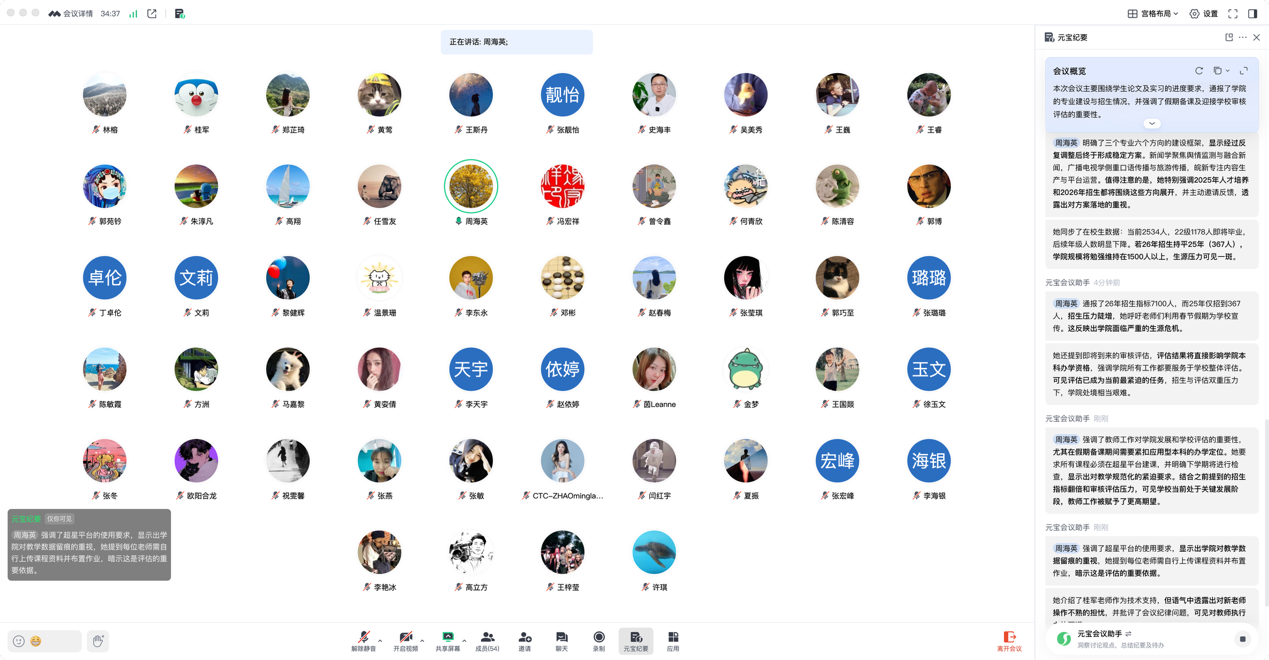 图片包含 图表

AI 生成的内容可能不正确。