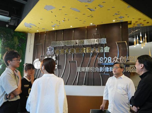 新影视与动画学院与广东省影视节目制作行业协会共建劳动教育基地