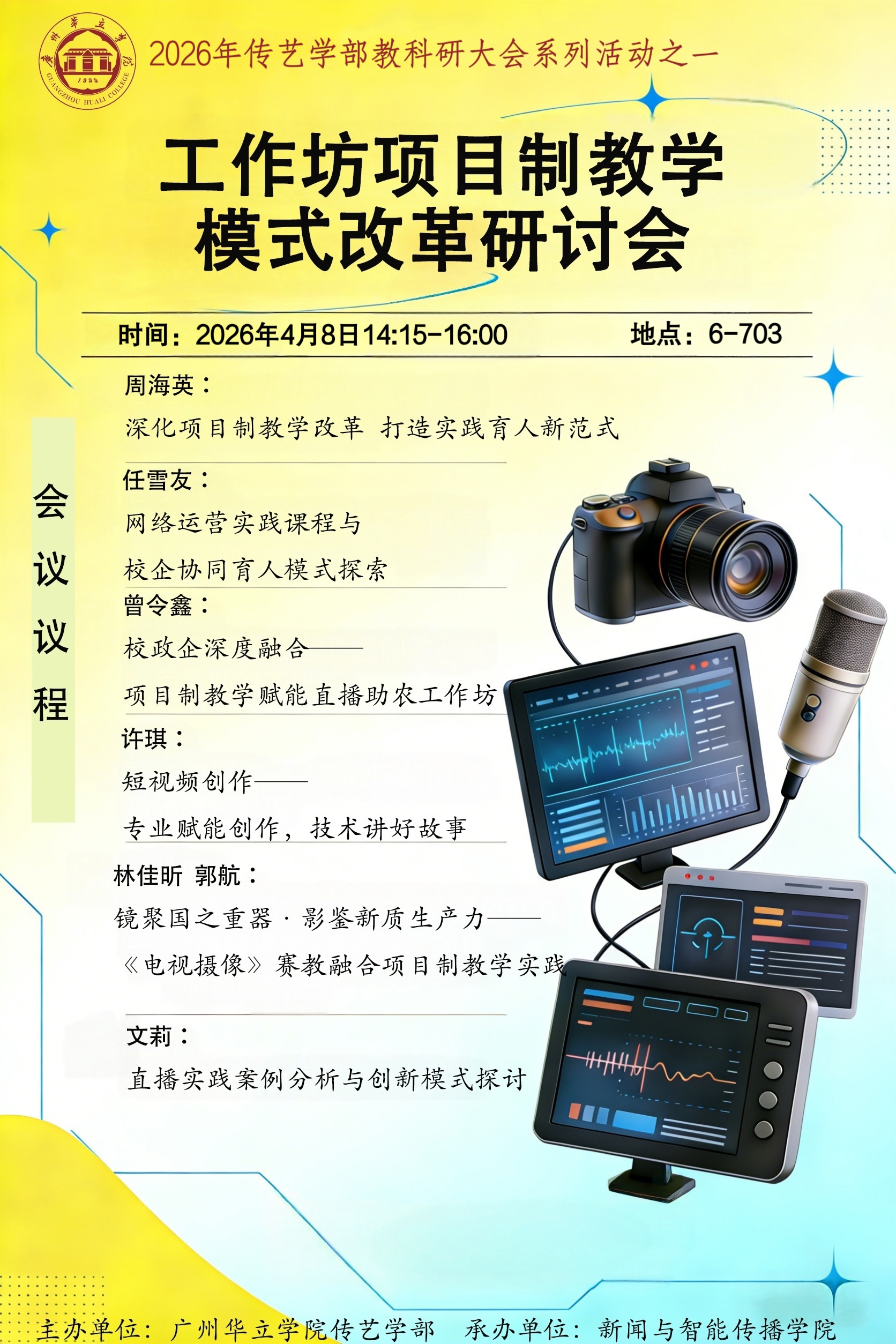 wecom-temp-1564228-ce184ba5a3cac7c35d8f9d16a99fd825