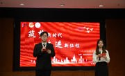 2026年4月9日传艺学部召开新入团团课