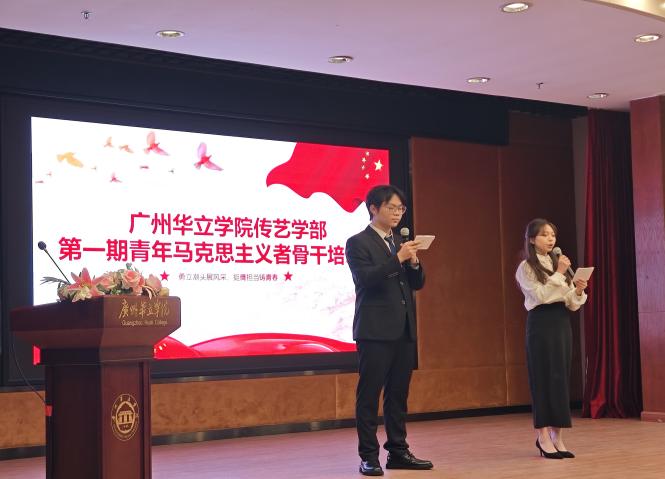 MVIMG_20251127_183139_1