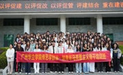 2025年20-21日传艺学部青马实践之行