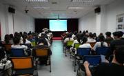 传艺学部组织“挑战杯”培训交流会