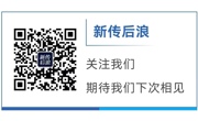 我校“新传后浪”微信公众号正式上线 定位服务全国新闻传播学子 全力打造“用得上的成长工具箱”