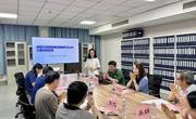 《AI+传媒与艺术系列教材》出版工作推进会在广州华立学院召开
