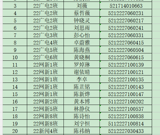 新闻与智能传播学院2026届优秀实习指导教师和优秀实习生拟推荐名单