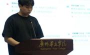传艺学部举办优良班风建设评比交流大会