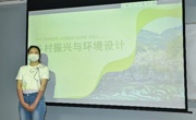 可持续景观设计教研室开展磨课活动