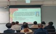 传艺学部新影视与动画学院党支部召开预备党员转正大会