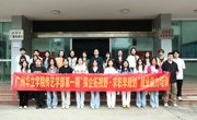 广州华立学院传艺学部师生赴南澳县融媒体中心交流