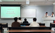 传艺学部新艺术与设计学院学生党支部组织生活会与民主评议会