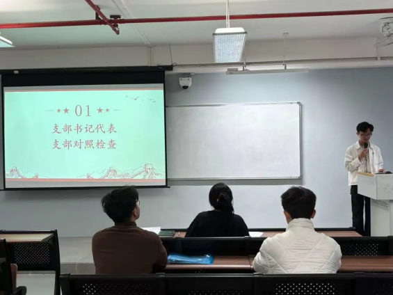 组3