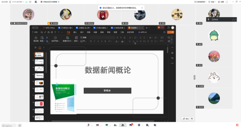企业微信截图_17770327113772