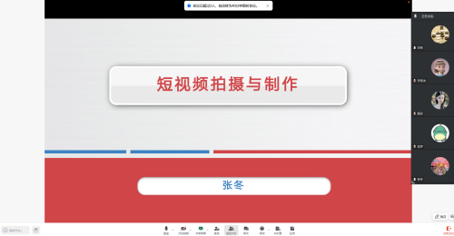 企业微信截图_17770330568361