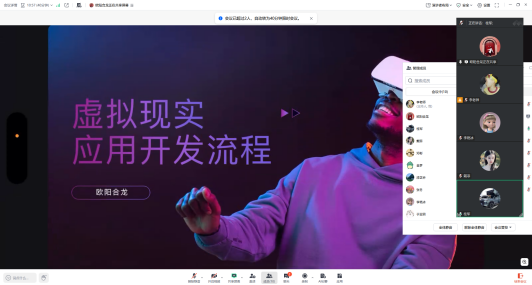 企业微信截图_1777032624713