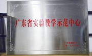 重磅官宣！广州华立学院数字媒体艺术专业2026年开始招生！