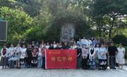 校地共建实践平台，助力劳育文旅双向发展