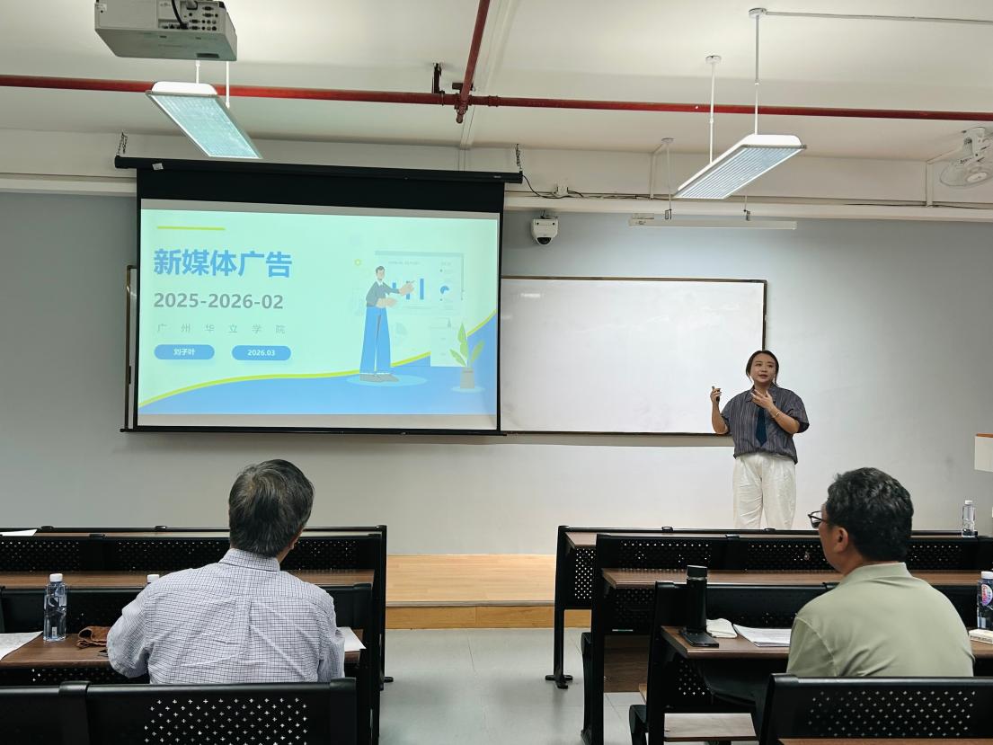 刘子叶