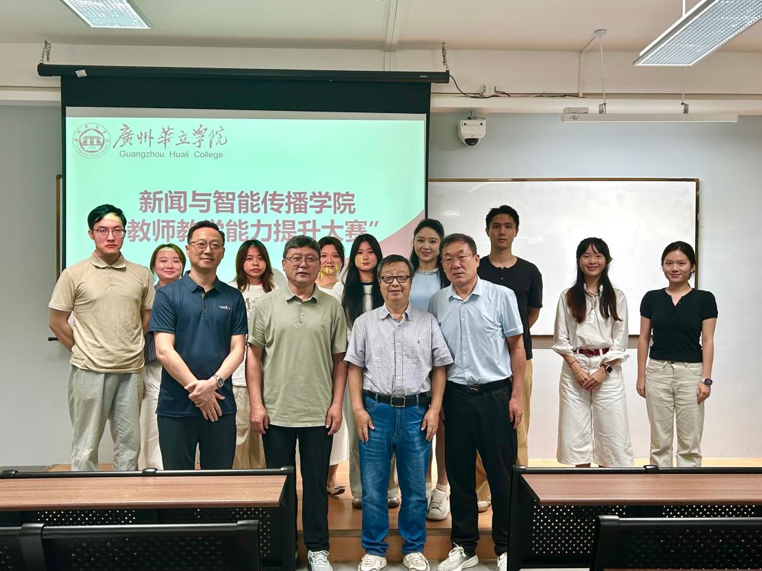 赛后合影