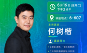 深耕存量，焕新城市