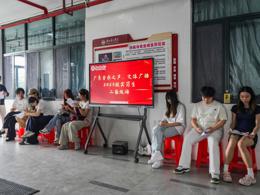 传艺学部联合广东音乐之声文体广播开展23级实习生二面