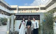 新艺术与设计学院赴广州商学院调研人才培养方案修订工作