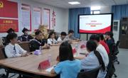 传艺学部召开2026届优秀毕业生座谈会