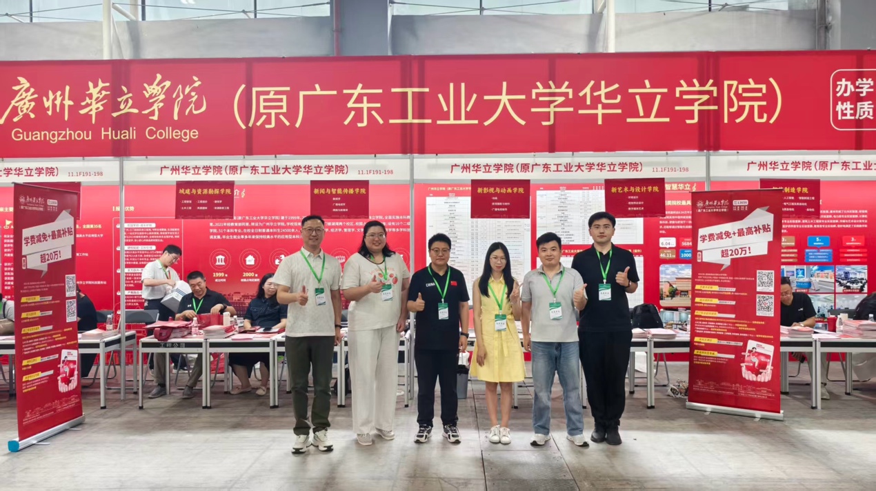 一群人站在台上
AI 生成的内容可能不正确。