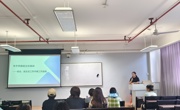 传艺学部召开2025-2026第二学期班主任工作培训会