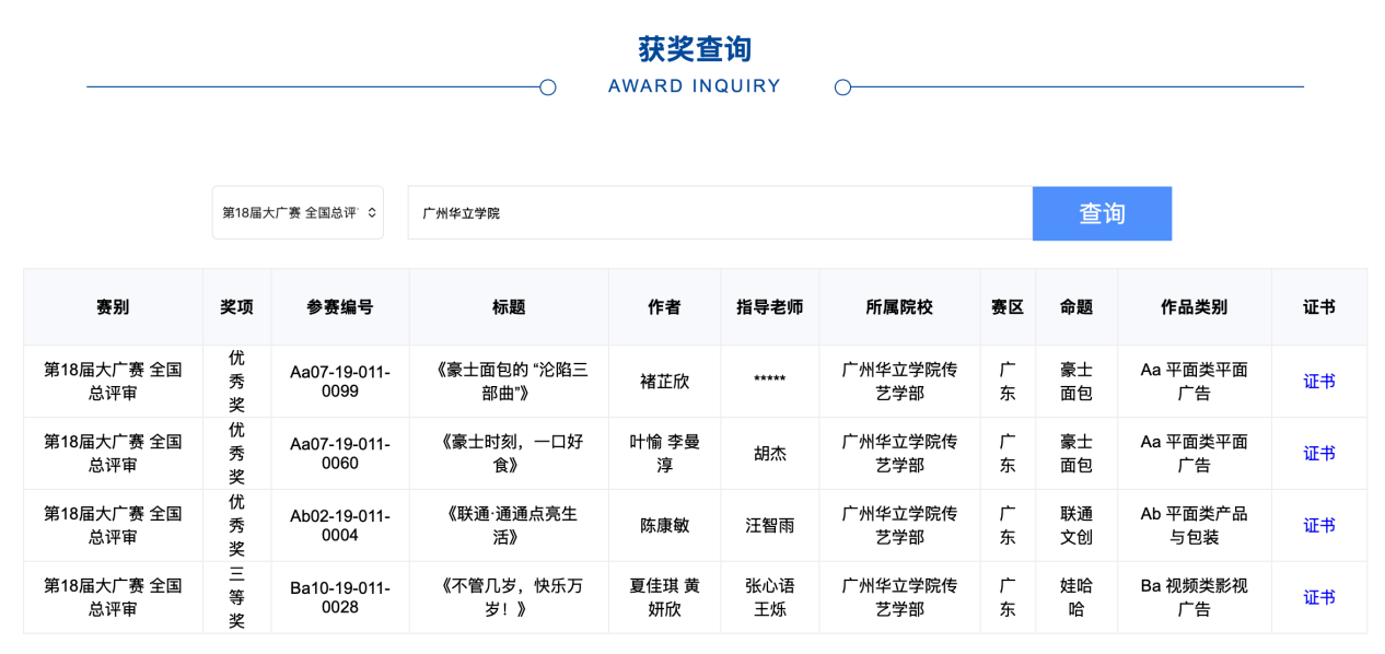 截屏2026-09-07 13.13.16